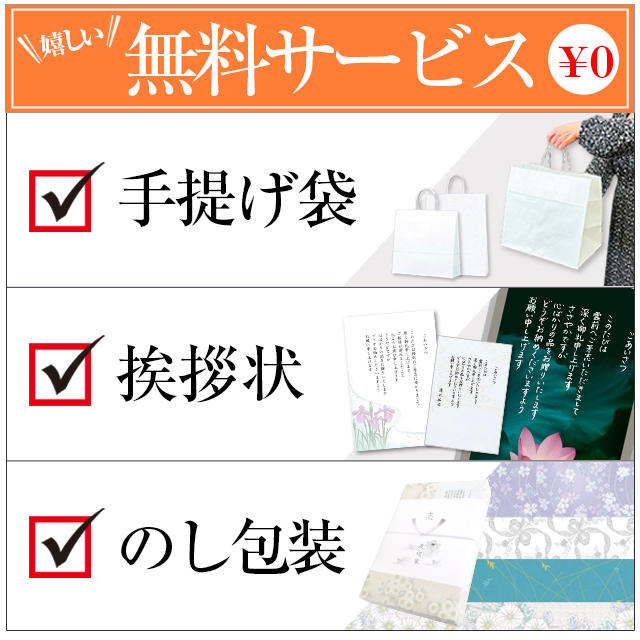 今治産 綾（あや） タオルセット No.35 40％OFF｜香典返し.JP