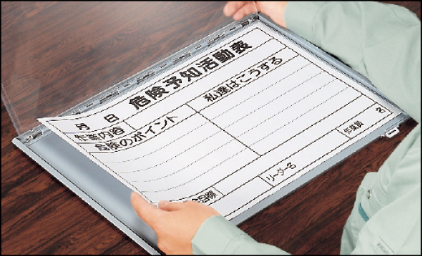 工事資材コム｜320-36B 樹脂製KYボード（防雨型）A3横MG付