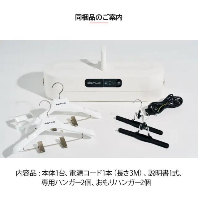 工事資材コム | ESTILO スチームイオンリフレッシャー クラウドグレー