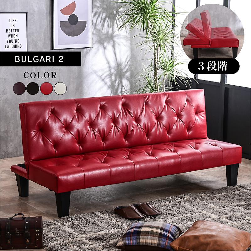 ソファーベッド ソファベッド 3人掛け 幅174cm 3段階 リクライニング