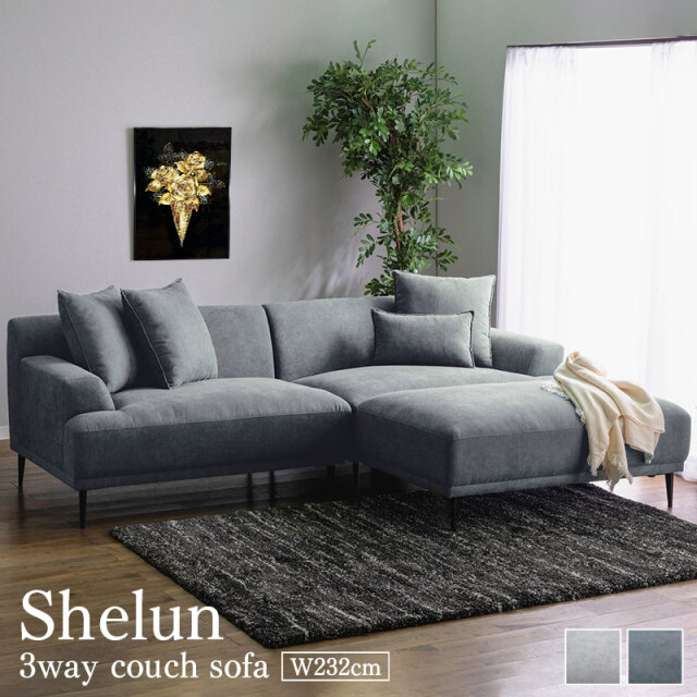 ソファ カウチソファー ソファー 肘あり クッション付き スチール脚