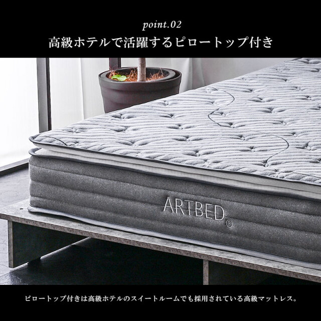 シングルサイズ 高級 ピロートップ付き ポケットコイル マットレス