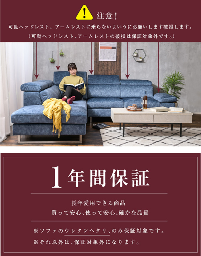 ソファー セット 左右選べる カウチ コーナー l字 L型 新素材 スムース