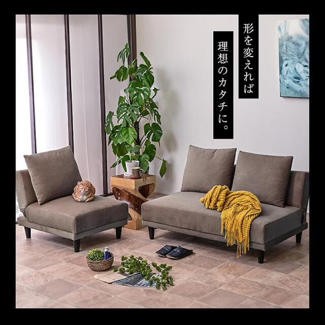 ソファー｜撥水ベロア・4WAYリクライニング・カフェ風スタイル ソファ