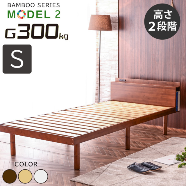 新発売！【本体フレームのみ】 宮棚 コンセント 収納棚 ベッド