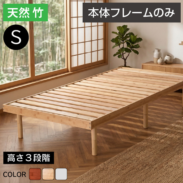 ベッドフレーム 通販|毎日ぐっすりくつろぎの眠り【公式】ARTTOWN