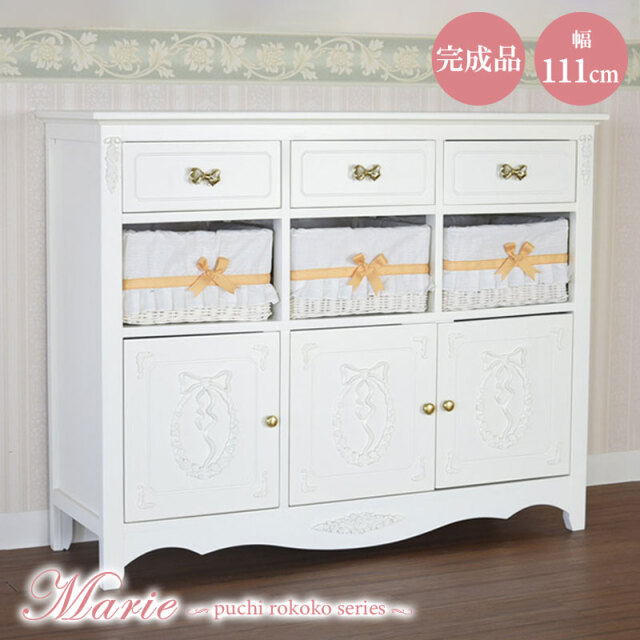 チェスト ラック シェルフ 棚 収納棚 本棚 収納家具 白家具 大人可愛い