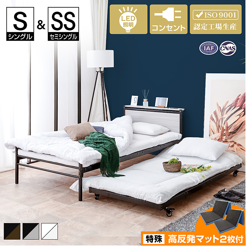 特殊 高反発三つ折りマットレス2枚付 二段ベッド 2段ベッド 親子ベッド
