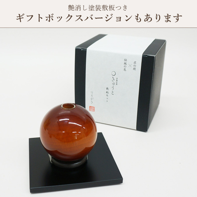 大阪吹田江坂の花屋 花雑貨・花器の通信販売｜日本の職人技が光る