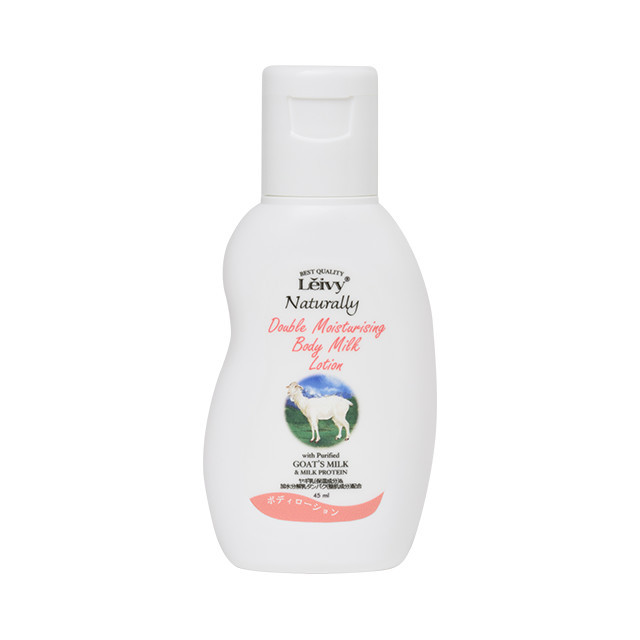 レイヴィーのボディローション45ml｜癒しの香りと保湿成分がギュッと