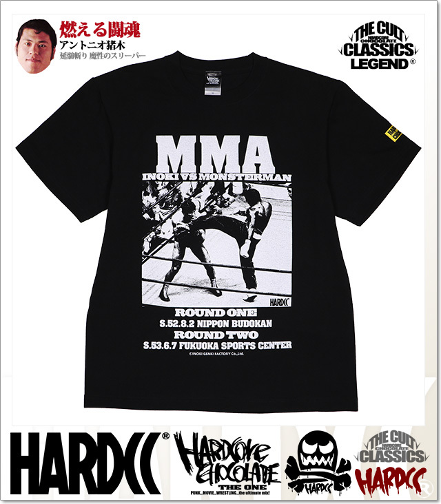 ハードコアチョコレート) HARDCORE CHOCOLATE アントニオ猪木VS