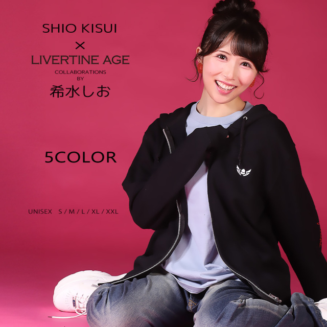 受注期間限定！希水しおコラボ企画！コラボZIPパーカー◇希水し