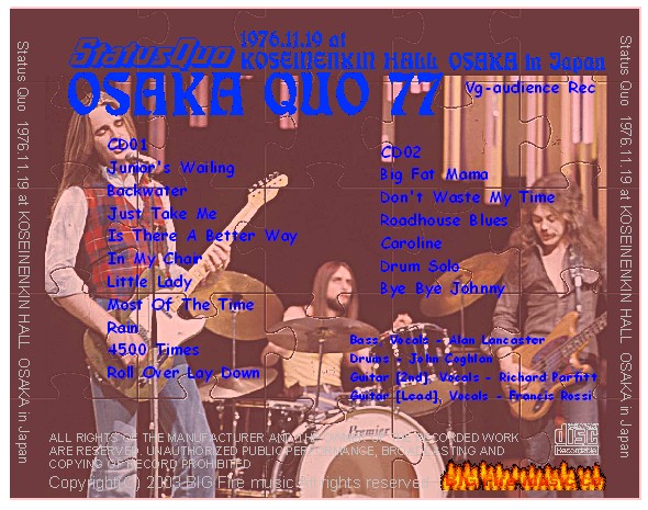 コレクターズCD ステイタス・クオー（Status Quo 76年日本公演 大阪