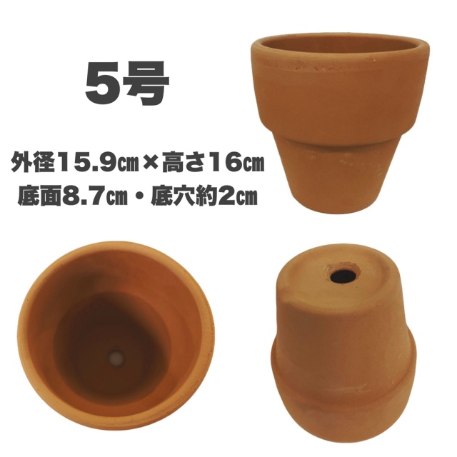 素焼き鉢 ライフ 4号 18枚セット リメイク鉢材料