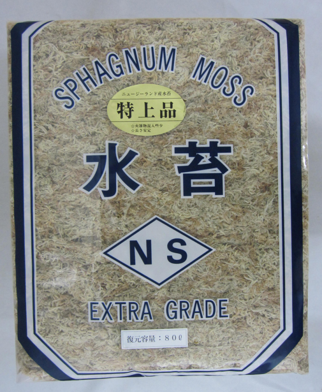 洋蘭・富貴蘭 【最上級水苔1kg】 ニュージー産