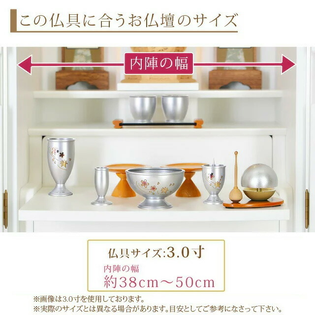 仏具セット【三日月シルバー彫金 6点セット 3寸+おとずれりん銀