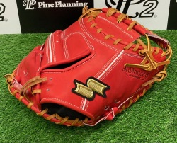 SSKプロエッジアドバンス 硬式キャッチャーミット 激安野球用品専門店 P2