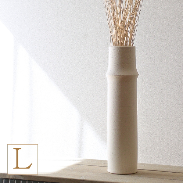 花瓶 陶器 おしゃれ フラワーベース 竹 デザイン 枝物 円柱 筒形 円筒