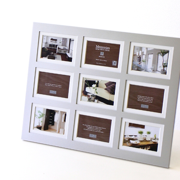 フォトフレーム 壁掛け 卓上 複数 写真立て おしゃれ 9枚 横 多面 複数