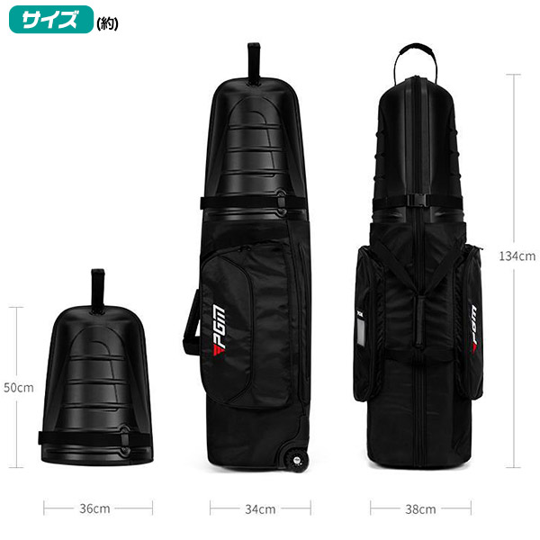 ゴルフトラベルカバー│身近な優れものショップ
