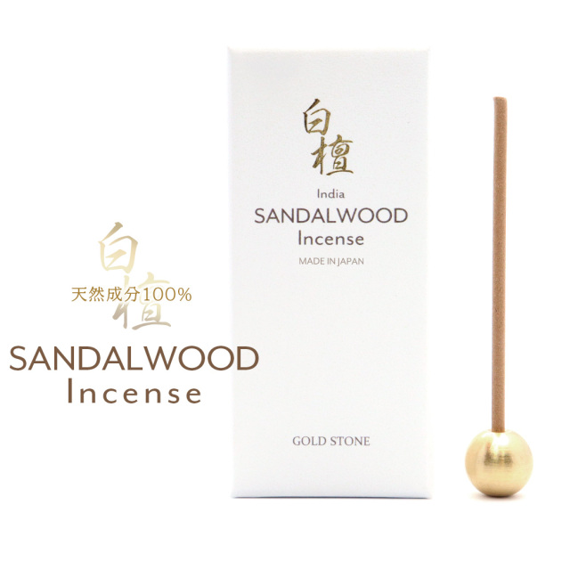 白檀 お香 線香 浄化用 スティック 30本入り 濃厚 プレミアム 天然成分