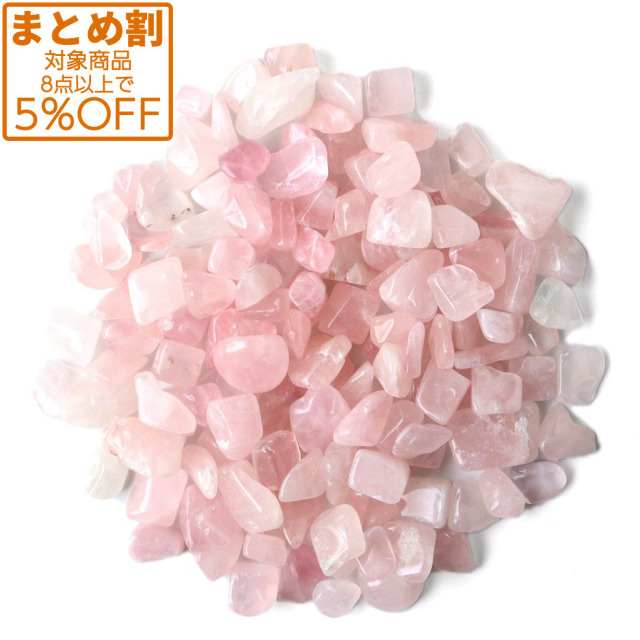 ローズクォーツ（紅水晶） 高品質 さざれ石 100g 天然石