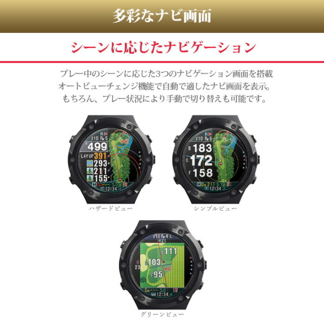 ショットナビ Shot Navi Evolve Pro 腕時計型 GPSゴルフナビ 距離計測