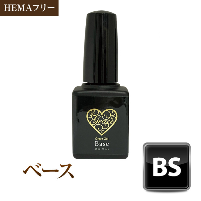 ベース ベースジェル 新品未使用 120ml grace gel 大容量 【公式通販】