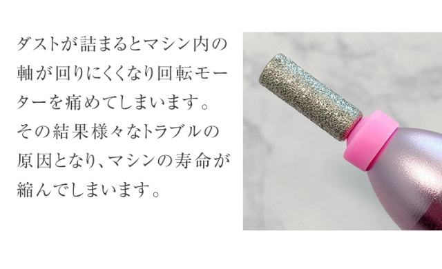 ゆうパケット対象商品】ネイルマシン マシン マシンビット 防塵 ネイル