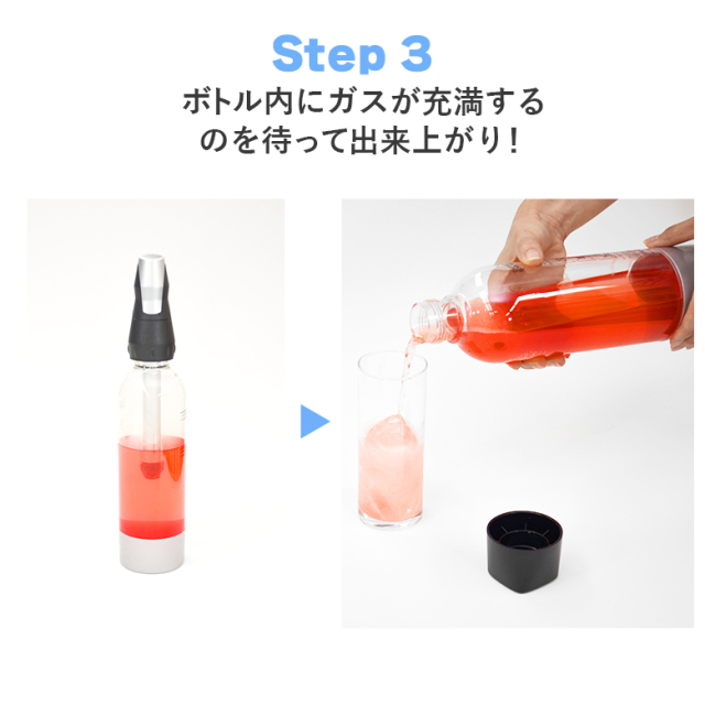 炭酸水メーカー ツイスパソーダ スターターキット SODACK | ソーダ