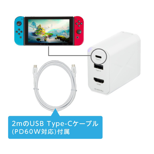 ACアダプタ 3ポート マルチドック充電器 3ポート 60W PD対応 USB Type