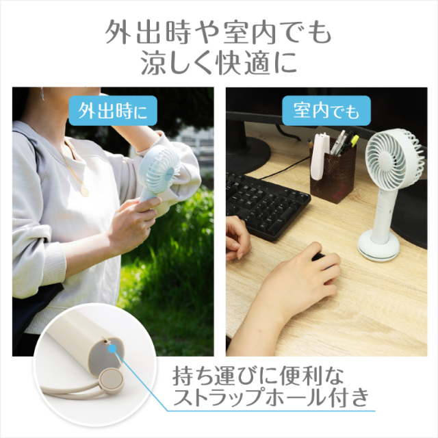2枚羽 ハンディファン スマホも充電できる 卓上 扇風機 モバイル