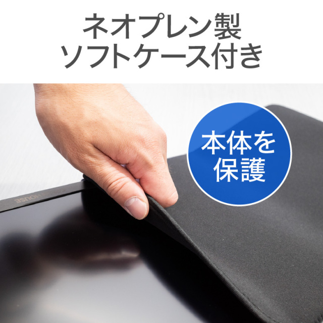 モバイルディスプレイ 14型 WUXGA (1920×1200) ソフトケース付き 薄型