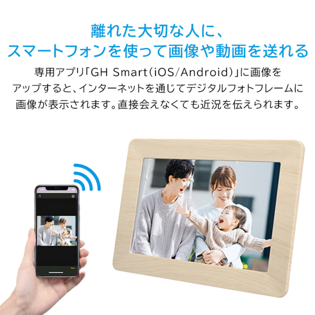 デジタルフォトフレーム 10.1型ワイド 無線LAN対応 高解像度液晶搭載