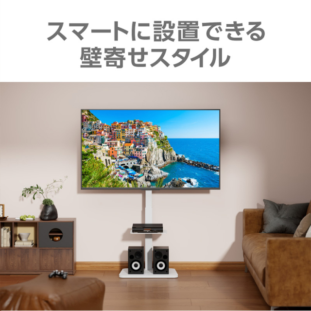 テレビスタンド 37-75インチ対応 GH-TVFB-WH