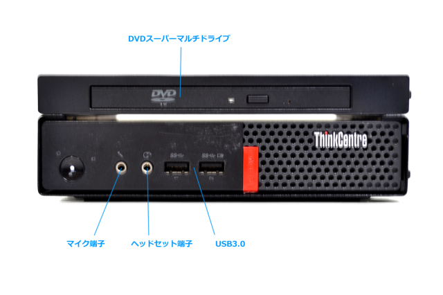 小型PC Lenovo ThinkCentre M710Q Tiny Corei5 6400T SSD256GB メモリ
