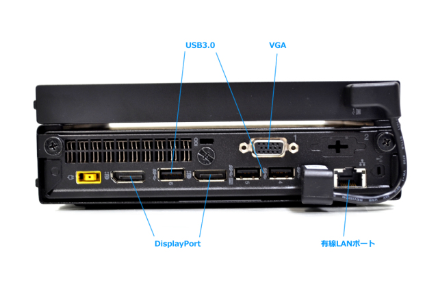 小型デスクトップ Lenovo ThinkCentre M710Q Tiny Corei5 6400T メモリ