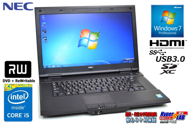 Windows7 32bit ノートパソコン 中古 NEC VersaPro VK27M/X-J Corei5
