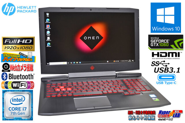 ゲーミングPC Omen by HP 15-ce016TX Core i7 7700HQ メモリ16G m