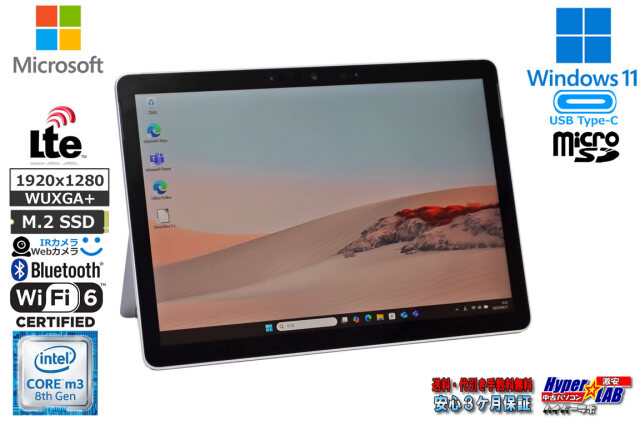 10.5型 タブレットPC 顔認証 LTE Microsoft Surface Go 2 Core m3