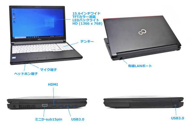 富士通 ノートパソコン LIFEBOOK A577/S Core i5 7300U メモリ8G