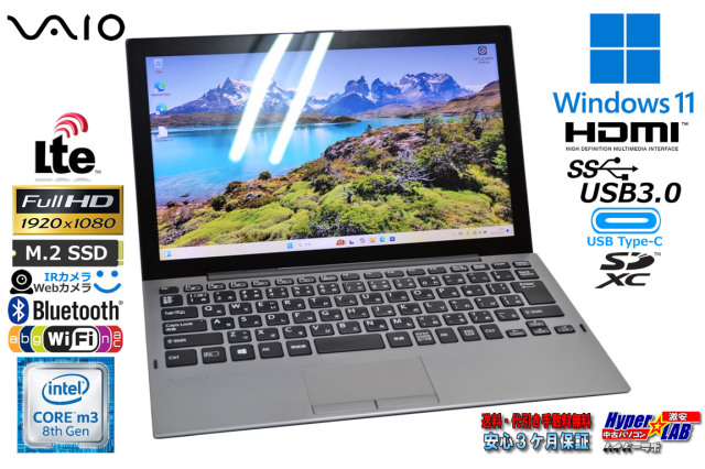 キーボードユニット付 タブレットPC VAIO Pro PA VJPA11C11N 顔認証