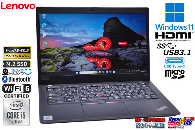 顔認証 Wi-Fi6 フルHD Lenovo ThinkPad X13 第10世代 Core i5 10210U M
