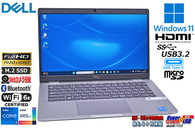 Wi-Fi6E フルHD DELL Latitude 5330 10コア12スレッド Core i5 1245U