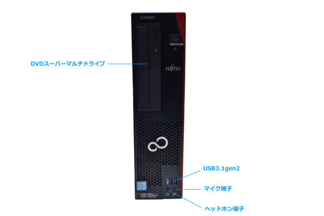 デスクトップ 富士通 ESPRIMO D588/EX Core i5 9500 M.2SSD256G