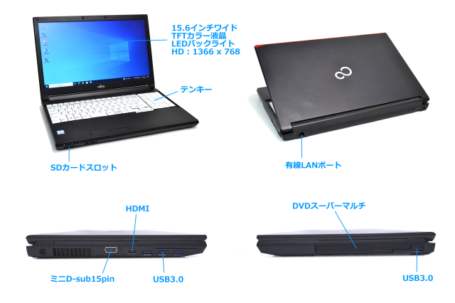 中古ノートパソコン 富士通 LIFEBOOK A746/P Core i7 6600U メモリ8G