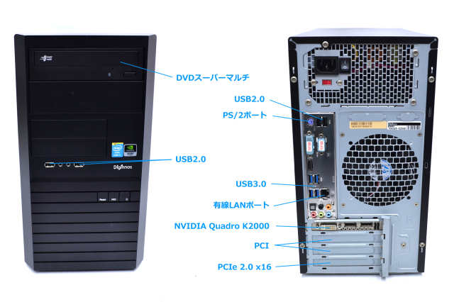 ミニタワー メモリ16G 中古パソコン Diginnos Core i7 4770 (3.40GHz