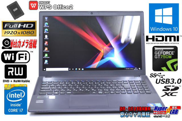 GeForce搭載 フルHD 中古ノートパソコン CLEVO W650SR Core i7 4700MQ