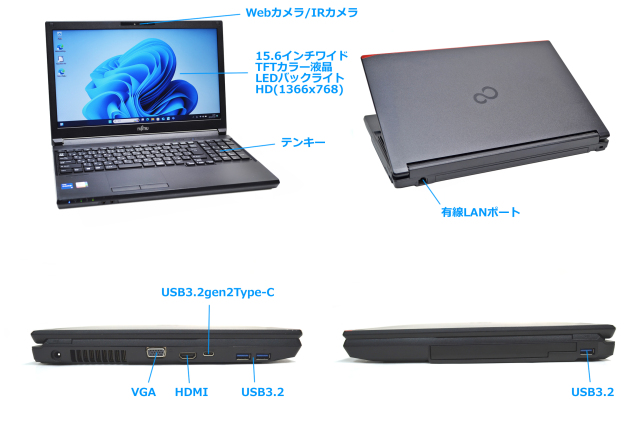 訳あり 顔認証 Wi-Fi6 富士通 LIFEBOOK A5511/G 第11世代 Core i5