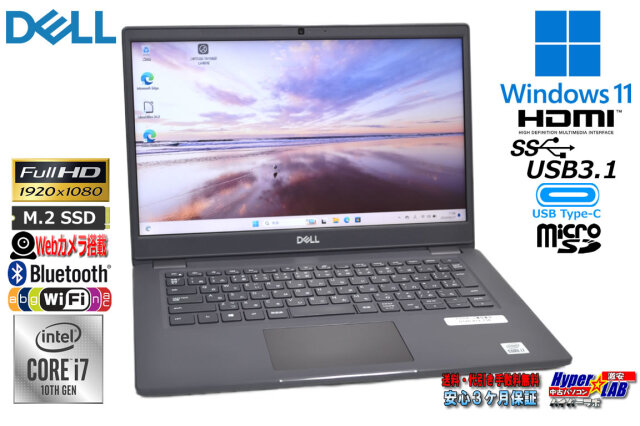 DELL】高性能i7 新品SSD256GB 8GB 17.3インチノートPC DELL】高性能i7 新品